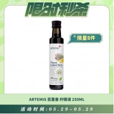 【05.29每日限时秒杀】artemis 百里香柠檬液 250ml